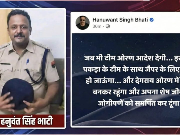 खेजड़ी को बचाने के लिए अपना इस्तीफा दे दूंगा, जानिए कौन हैं, एएसपी जिनकी सोशल मीडिया से मचा हडकम्प