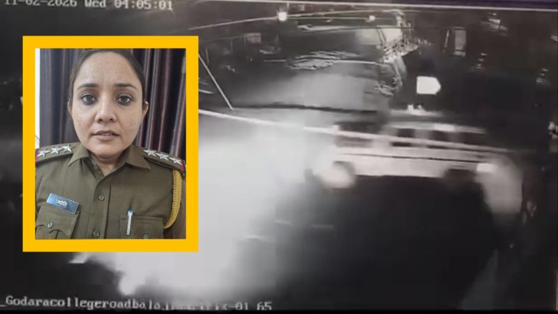 रोंगटे खड़े कर देने वाला 42 सेकंड का सीसीटीवी फुटेज वायरल, जिसमें महिला CI की हुई मौत, देखिए Video