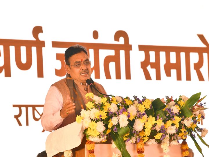 च्यवनप्राश के 75 डिब्बों के पीछे क्या है कहानी? जो सीएम भजनलाल ने मंच से ही लगा दी क्लास, जानिए