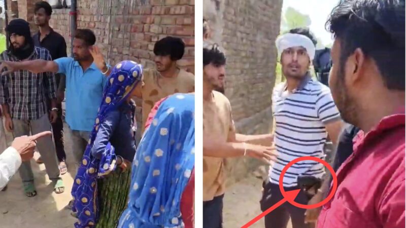 पिस्टल लेकर पैसे वसूूलने पहुंचा व्यापारी, फिर ग्रामीणों ने पीट पीटकर कर दिया बुरा हाल