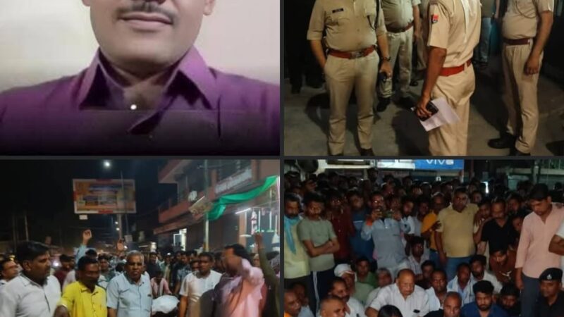 फायरिंग कर भून दिया सर्राफा व्यापारी को, फिर लूट लिए लाखों के गहने, जानिए घटना