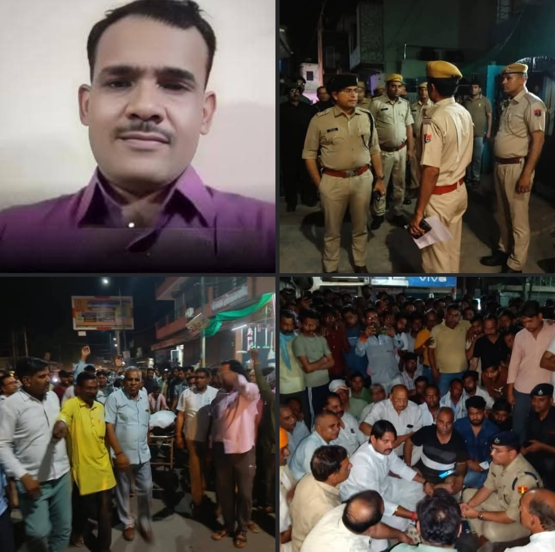 फायरिंग कर भून दिया सर्राफा व्यापारी को, फिर लूट लिए लाखों के गहने, जानिए घटना