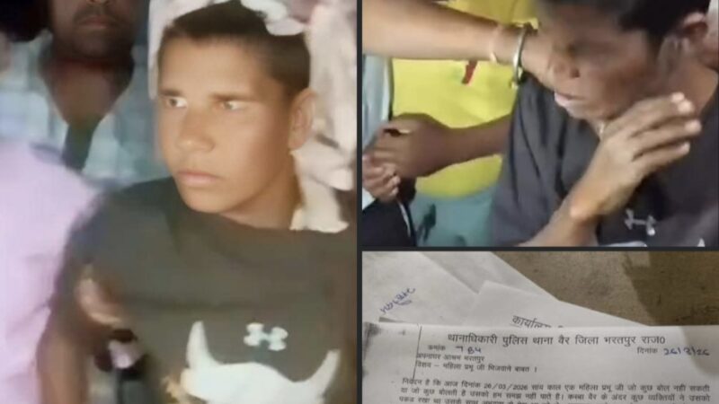 विमंदित महिला से की बेरहमी से मारपीट, भरतपुर में लोग देखते रहे घटना को