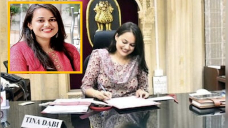 कौन हैं, आईएएस टीना डाबी, जो अब बनी टोंक की नई कलेक्टर, जानिए पूरी प्रोफाइल