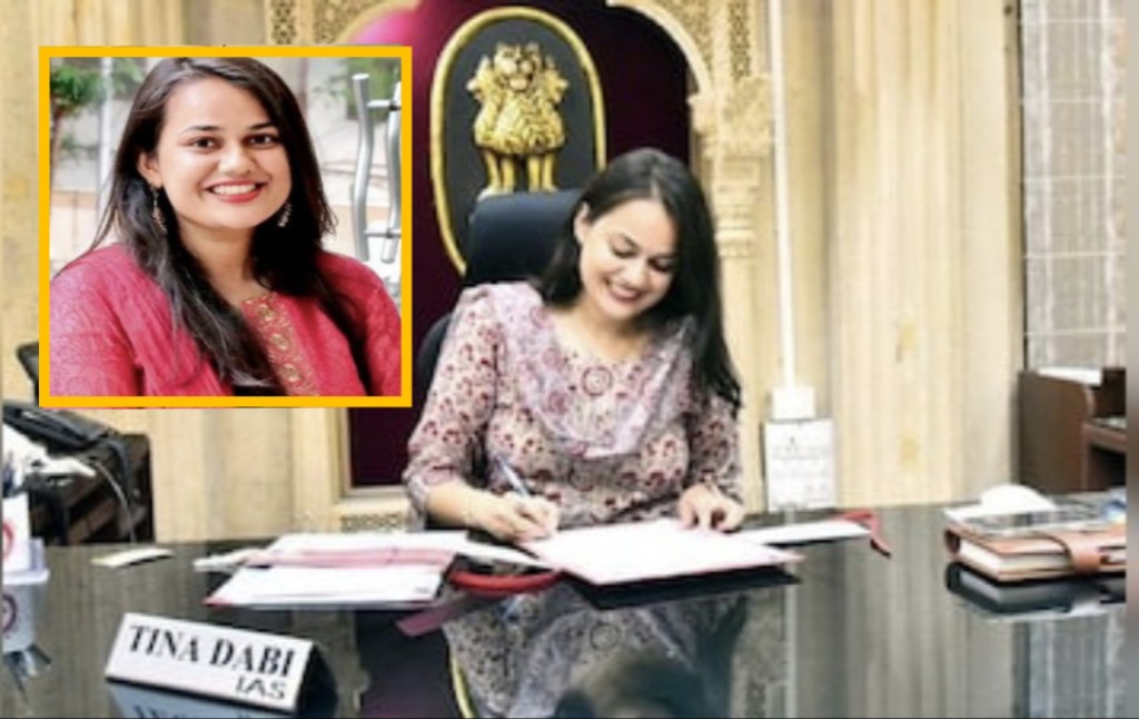 कौन हैं, आईएएस टीना डाबी, जो अब बनी टोंक की नई कलेक्टर, जानिए पूरी प्रोफाइल