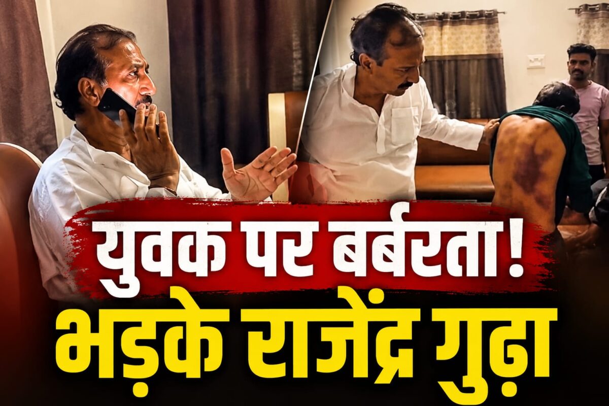 युवक की पीठ पर पिटाई के निशान! फिर पूर्व मंत्री भड़के एसपी पर