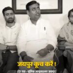गोविंद सिंह डोटासरा रितु बराला मामला