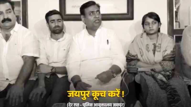 राहुल गांधी के बब्बर शेर हैं, डोटासरा की आज जयपुर जाम की चेतावनी, फिर कांग्रेस का रात भर पुलिस कमिश्नरेट में हंगामा